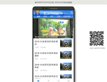 Tablet Screenshot of bntv.cn